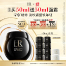 赫莲娜HR黑绷带面霜50ml礼盒保湿修护抗皱护肤品化妆品生日礼物送女友