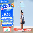 云康宝 超声波身高体重测量仪 语音自动播报一体机 体检健康秤儿童秤 小程序数据管理 蓝牙连接/CP30C