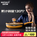 迈巴勒聚油煎锅平底锅不粘锅家用燃气灶电磁炉通用28CM