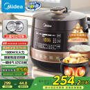 美的（Midea）圆釜系列电压力锅双胆高压电饭锅 家用全自动智能预约开盖煮小米粥炖汤YL50Easy203电饭煲4-6人