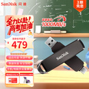 闪迪（SanDisk）512GB USB3.2 Type-C 双接口 高速固态U盘 读1000MB/s 写900MB/s 适用手机电脑 大容量金属优盘