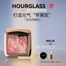 HOURGLASS沙漏五花肉腮红高光膨胀收缩色明星色微醺梅子色 生日礼物送女友