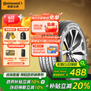 德国马牌（Continental）汽车轮胎 215/55R17 94W FR UC7适配本田XR-V/缤智/大众迈腾