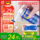 WD-40强力除胶剂汽车清洁家用去胶清洗剂玻璃不干胶双面粘去除瓷砖地板