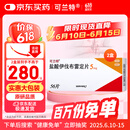 2盒装【原研进口】[可兰特] 盐酸伊伐布雷定片5mg*56片