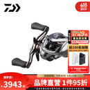 达亿瓦（DAIWA）25新款 STEEZ LTD CT SV TW史帝兹泛用微物水滴轮四弟子 8.5速比 左手型