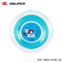SOLINCO索林科网球线MACH 10蒂芙尼蓝色高弹旋转控球五角聚酯硬线 MACH-10大盘200m-1.20mm