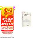 山西古建筑地图  京东618活动