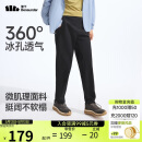 蕉下（beneunder）休闲裤子男通勤户外长裤弹力凉感锥形裤CC925漫暮黑L