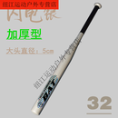 柏潮棒球棒防身武器合法学生加厚合金钢棒球棍子车载男棒球杆细棍 1英寸 赠【BAT闪电银】配 21英寸【无】52cm