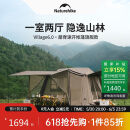 NatureHike挪客Village 6.0屋脊旗舰版速开帐篷天幕户外露营黑胶防晒防雨