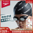 速比涛（Speedo）Cyclone3高清防雾精工镀膜泳镜游泳装备 黑色/银色