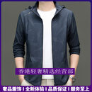 GUYN轻奢品牌男士防晒衣男户外夏季薄款冰丝防晒服中年春秋夹克外套 蓝色高弹冰感速干 蓝色高弹冰感 L 适合100-120斤