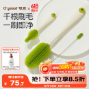世喜婴儿奶瓶刷硅胶奶嘴刷洗奶瓶清洗刷吸管刷子便携杯刷3件套装