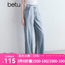 百图betu女装2025夏季新款牛仔裤高腰凉感天丝阔腿裤女裤裤子2504T78 浅牛仔蓝 M