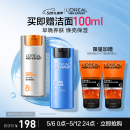 欧莱雅男士早晚乳液套装滋润乳醒肤露紧致抗皱纹补水保湿护肤品520礼物