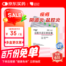 【原研药】玫满 盐酸米诺环素胶囊 50mg*20粒/盒