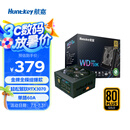 航嘉（Huntkey）WD750K全模组 金牌750W电脑电源（80PLUS金牌/单路60A/全电压/LLC+SR+DC-DC/智能温控）