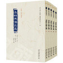 春秋左传正义（全五册）《儒藏》精华编选刊