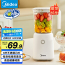 美的（Midea）【国家补贴】榨汁料理机榨汁杯多功能易清洗家用小型搅拌机小米糊果汁机婴儿辅食机MJ-WBL2501B