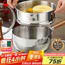 三四钢雪平锅316L不锈钢奶锅20cm煮泡面锅小蒸锅食品级加厚抗菌辅食锅