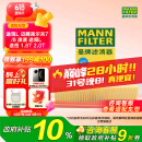 曼牌（MANNFILTER）空气滤清器空气滤芯C30005M/C30052迈腾高尔夫7凌渡途安途观L速派