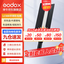 神牛 补光灯LC500/LC1000棒灯手持补光灯补光棒户外美食拍摄摄影便携可调色温人像美颜灯补光灯 手持便携棒灯LC500【双色温版，只有黄白光】 标配