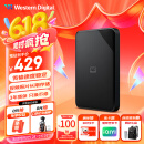 西部数据（WD）1TB 移动硬盘 USB3.0 SE系列 2.5英寸 机械硬盘 笔记本电脑外接 外置存储办公 大容量家庭存储