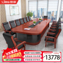信京会议桌长桌油漆木质贴皮公司接待洽谈桌会议室椭圆形4.5米含14椅
