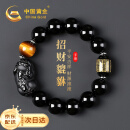 中国黄金招财貔貅手链男士黑曜石手串男生情人节生日礼物送男友心经护身符 招财貔貅心经黑曜石手串-14mm