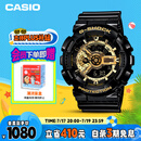 卡西欧（CASIO）手表男G-SHOCK经典黑金运动学生日韩表送男友礼物GA-110GB-1A