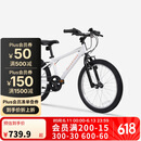 迪卡侬自行车EXPL120青少年山地车6速20寸学生通勤单车自行车-4810987