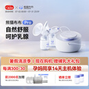 熊猫布布smartpandapro智能专业级吸奶器电动双边大吸力吸奶器 熊猫布布Pro旗舰专业级