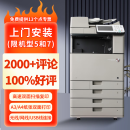 SSR全网低价A3彩色激光打印机复印机办公大型无线双面扫描速印再制造 机型1：C3530灰，供10人办公 二纸盒