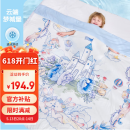卡伴【赠枕席】夏款凉感拥抱被空调房薄款蚕丝防踢被 蓝色 150*150cm