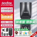 神牛【旗舰新品】V100C触屏机顶闪光灯高速同步TTL锂电池热靴灯口袋灯外拍便携婚礼摄影灯官方标配