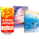 难哄 1+2完结篇全套 竹已小说 正版单本全套自选 另著偷偷藏不住 难哄.完结篇 竹已小说