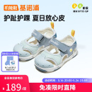 基诺浦（ginoble）儿童凉鞋学步鞋1岁半-5岁男女童橡胶头夏季GW1317A水疗蓝