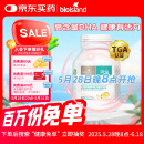 Bio Island佰澳朗德 婴幼儿DHA海藻油胶囊 60粒/瓶 澳洲进口