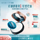 花西子【宋佳同款】空气散粉定妆蜜粉03控油修容化妆品8.5g礼物女