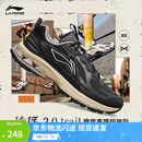 李宁扶摇2.0 Trail丨跑步鞋男鞋夏季透气网面反光复古时尚运动鞋 黑色-3 42