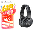 铁三角（Audio-technica）ATH-M40x 专业监听头戴式耳机 90度旋转式耳罩单耳监听