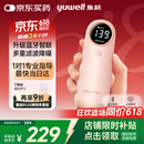 鱼跃（Yuwell）胎心监测仪孕妇家用胎心仪医用多普勒蓝牙YTX302送超声耦合剂