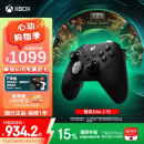 微软【明星同款】Xbox无线游戏手柄 Elite 2精英2代二代 无线控制器 蓝牙自定义 PC/平板/手机 Steam 