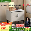 芝华仕床头柜岩板卧室百搭床边储物收纳家具G037
