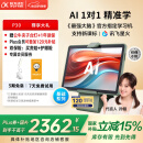 科大讯飞人工智能学习机P30【国补15%】6+256G大存储 AI 1对1精准学 幼小初高全科提升护眼平板 
