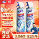 老管家除菌除螨空调清洗剂500ml*2免拆洗家用挂机柜机空调清洗剂