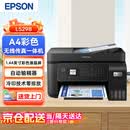 爱普生（EPSON）L5298 A4 彩色喷墨一体机 商务办公高速自动打印/复印/扫描/传真 
