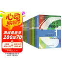 延世韩国语教材+练习1-6全套12册 韩语入门学习、自学韩语考级教材 适用于topik考试