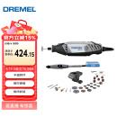 DREMEL3000 2/30 插电式电磨机打磨抛光雕刻工具组套装 琢美 博世旗下